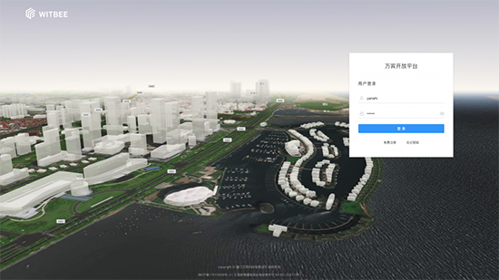 萬賓開放平臺入選首批82個廈門市產業發展賦能平臺之一(圖3)