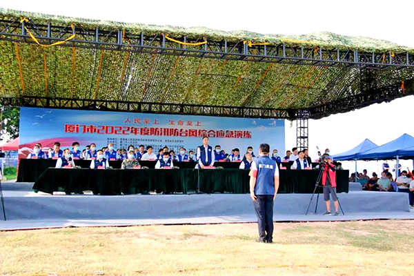 萬賓科技參加廈門市2022年度防汛防臺風(fēng)綜合應(yīng)急演練(圖1)