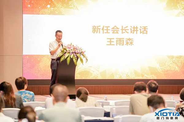 萬賓科技創(chuàng)始人當(dāng)選廈門市物聯(lián)網(wǎng)行業(yè)協(xié)會理事會監(jiān)事(圖3)