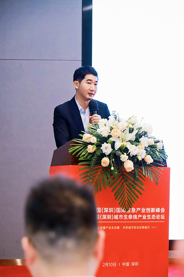 萬賓受邀參加首屆中國（深圳）城市生命線論壇并發(fā)表主題演講(圖2)