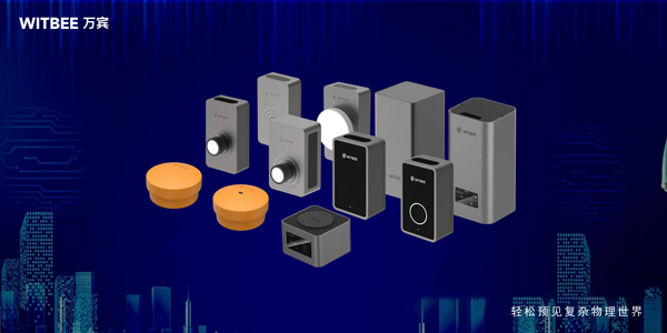 萬(wàn)賓智能監(jiān)測(cè)儀器賦能城市生命線安全運(yùn)行 (圖3)