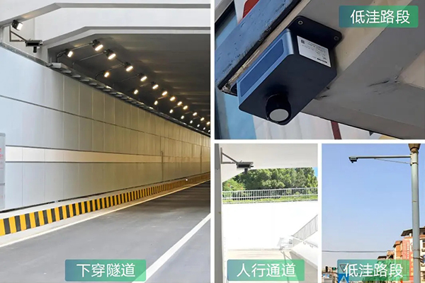 城市路面積水監測，道路積水監測設備有哪些?(圖4)