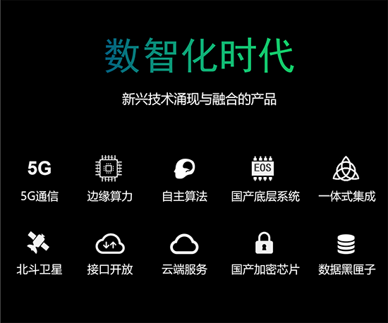 萬賓新品 | 地埋式積水監測儀，豈止是小(圖5)