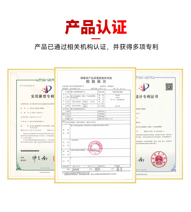 智能井蓋傳感器(異動+定位監測) EN100-C(圖5)