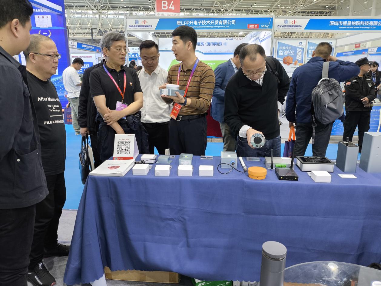 萬(wàn)賓科技榮獲城市生命線先進(jìn)技術(shù)產(chǎn)品&創(chuàng)始人發(fā)表專題演講(圖11)