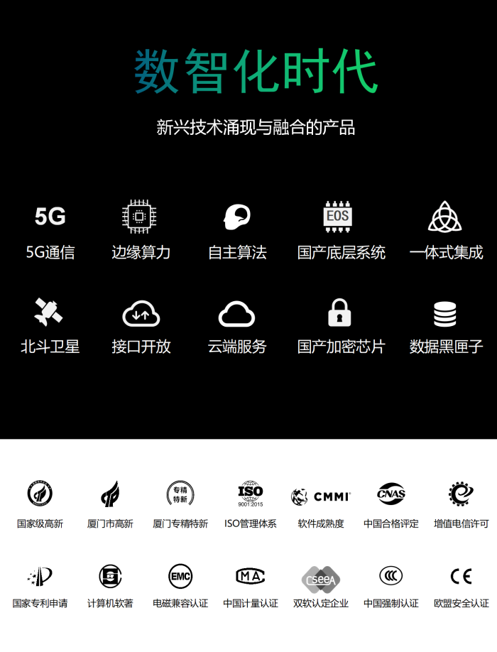 傾角振動(dòng)監(jiān)測(cè)儀 EN301-AS(圖3) 傾角振動(dòng)監(jiān)測(cè)儀 EN301-AS(圖3)