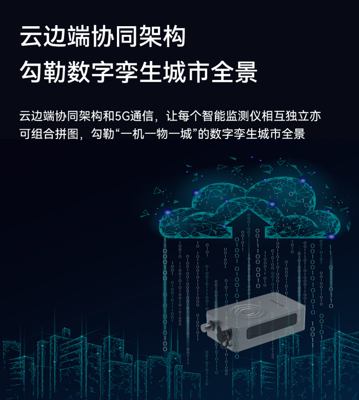 傾角振動(dòng)監(jiān)測(cè)儀 EN301-AS(圖8) 傾角振動(dòng)監(jiān)測(cè)儀 EN301-AS(圖8)