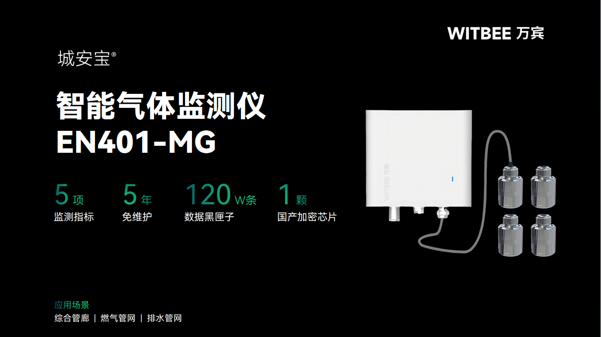 隧道監(jiān)測系統(tǒng)如何洞察結(jié)構(gòu)隱患(圖3)