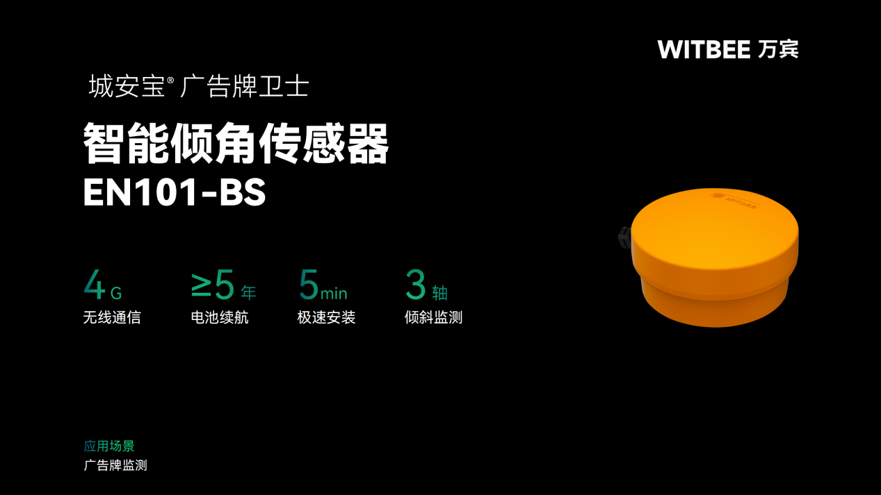 為何廣告牌會傾斜?解決方法有哪些?(圖2)