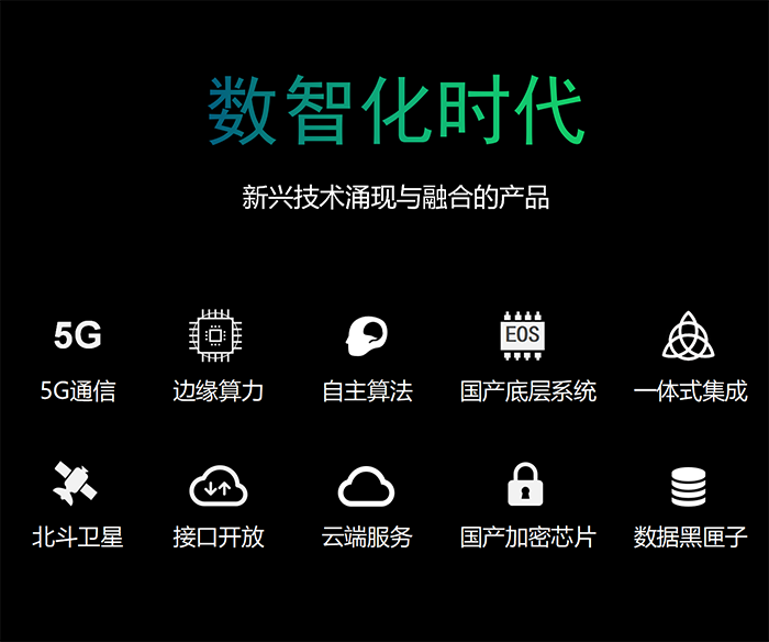 地埋式積水監(jiān)測儀 EN200-C(圖5) 地埋式積水監(jiān)測儀 EN200-C(圖5)