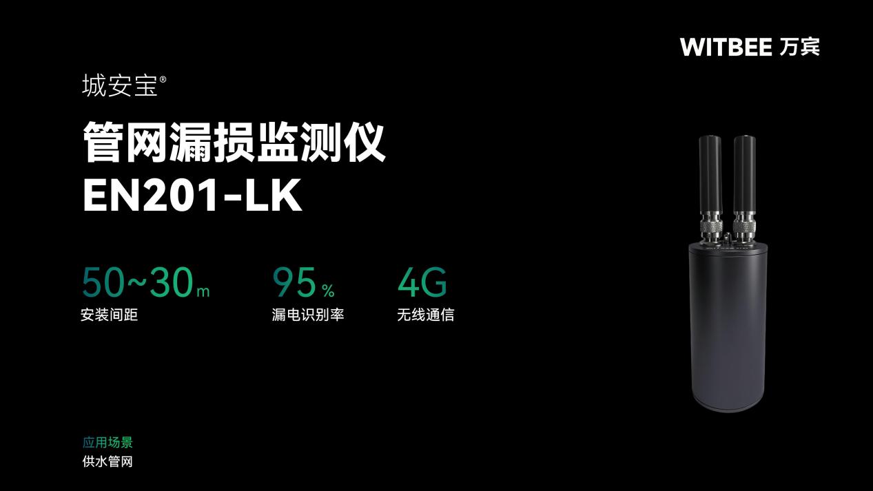 自來水廠的管道適合安裝哪些監測設備？(圖2)