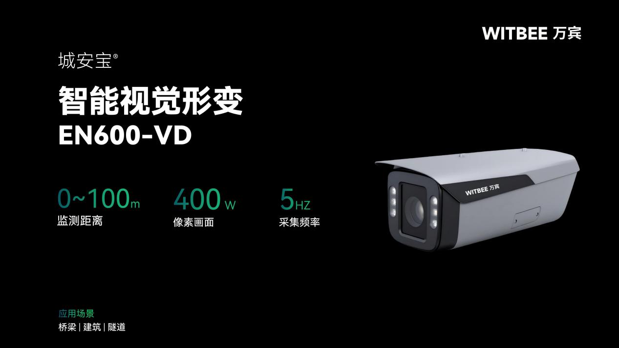 結(jié)構(gòu)形變怎么預(yù)防和處理?(圖2)